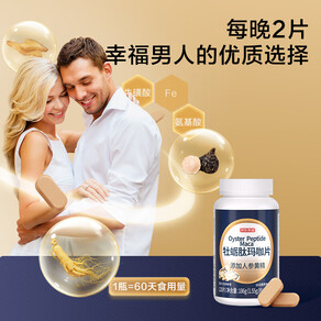 关爱自我，从科学选择开始 最受关注的十类性保健用品解析