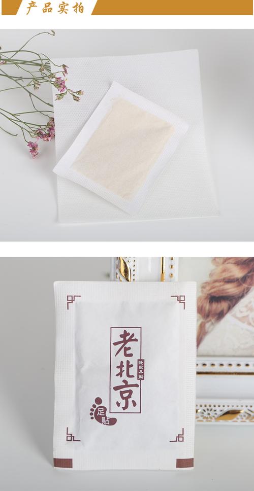 保健用品 理性选择，科学养生