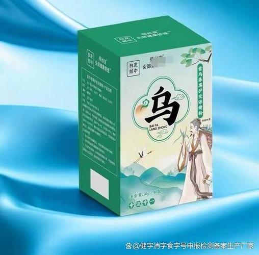 山东保健用品号申报与消字号备案费用详解