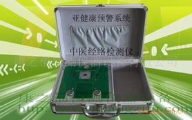 康之福检测仪器设备保健用品产品列表概览