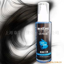 上海章华保健化妆品护发素与保健用品产品一览